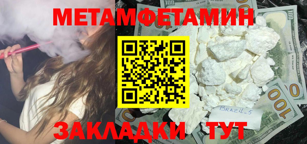 АМФ 97%  kraken ONION  Медногорск  Вход с VPN  Amphetamine 