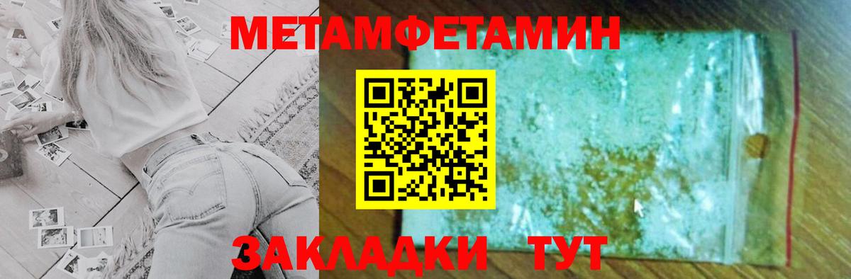Амфетамин 98% Медногорск