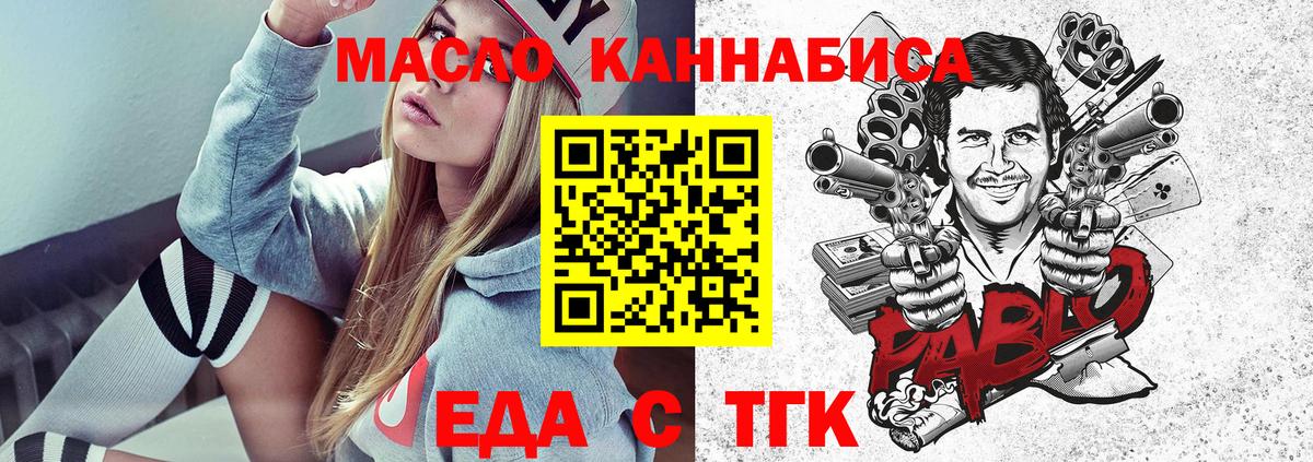 Canna-Cookies марихуана Медногорск