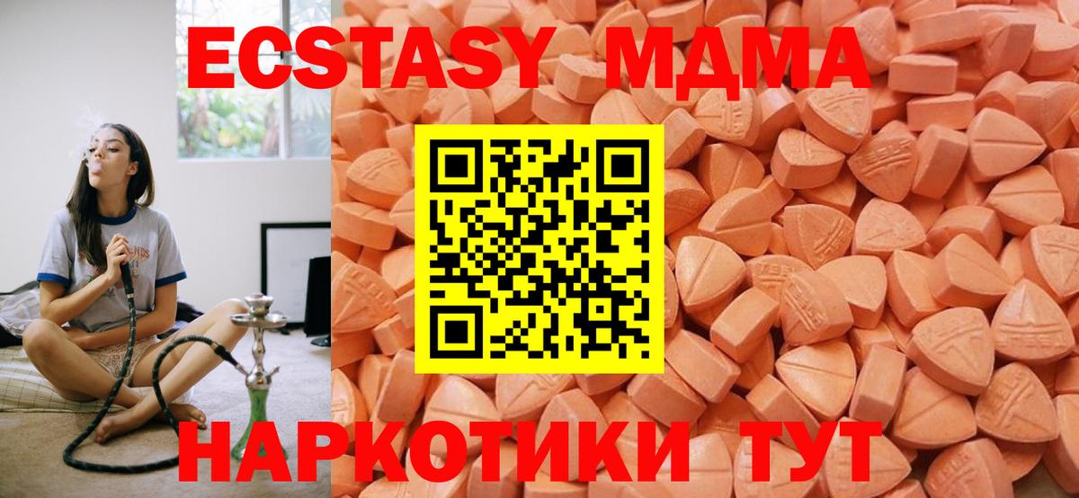 Экстази Punisher Медногорск