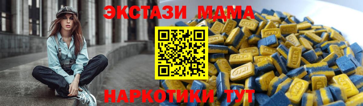 Медногорск  ЭКСТАЗИ  Вход с VPN  Экстази louis Vuitton  ЭКСТАЗИ TESLA 