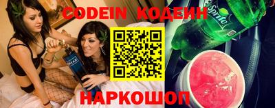 кристаллы Жуковский
