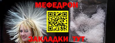 кристаллы Жуковский
