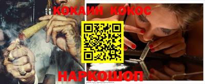 кристаллы Жуковский