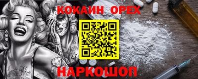 кристаллы Жуковский