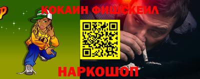 кристаллы Жуковский