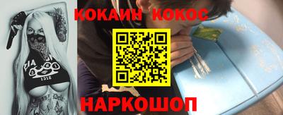 героин Заводоуковск