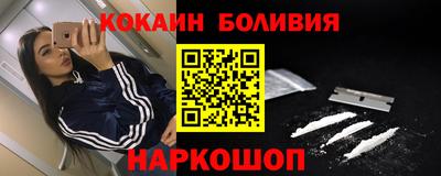 героин Заводоуковск