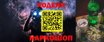 кристаллы Жуковский