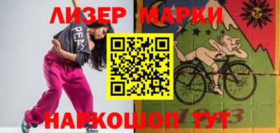 марки lsd Заволжье
