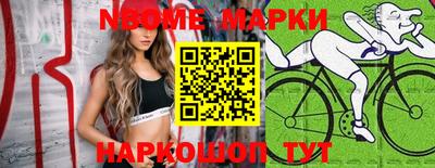марки lsd Заволжье