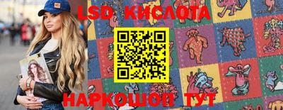 кристаллы Жуковский