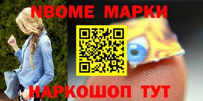 марки lsd Заволжье