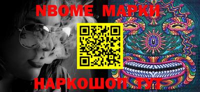 героин Заводоуковск