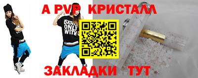 героин Заводоуковск