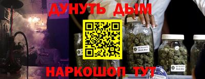 героин Заводоуковск