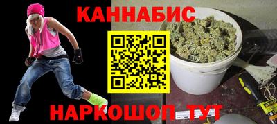 кристаллы Жуковский