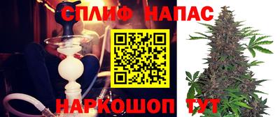 кристаллы Жуковский