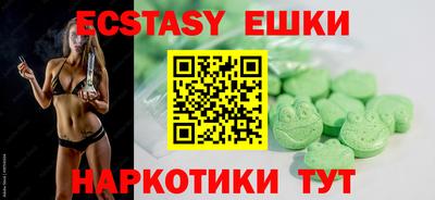 героин Заводоуковск