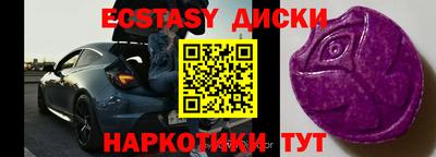 кристаллы Жуковский