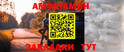 кристаллы Жуковский