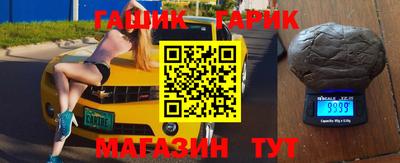 кристаллы Жуковский