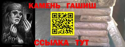 кристаллы Жуковский
