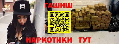 кристаллы Жуковский