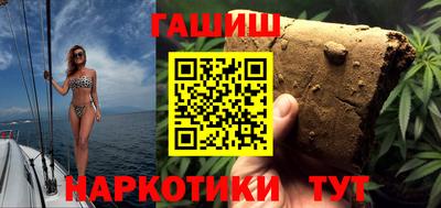 героин Заводоуковск