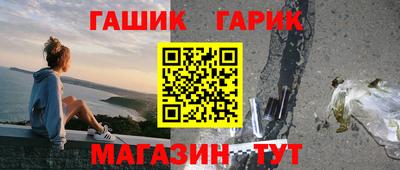 героин Заводоуковск