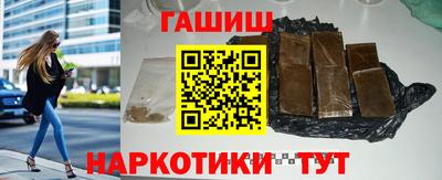 кристаллы Жуковский
