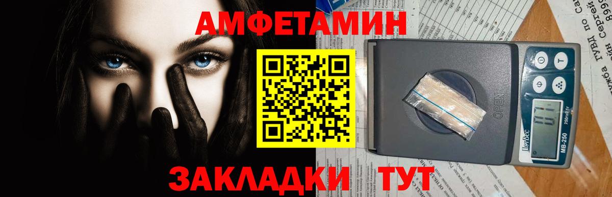 МЕТАМФЕТАМИН винт  Вход с VPN  МЕТАМФЕТАМИН винт  Медногорск 
