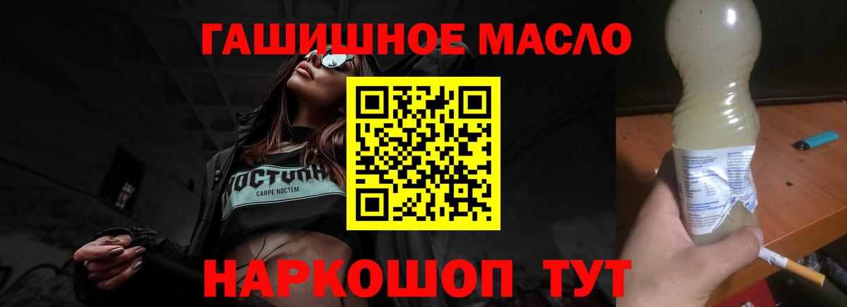 Дистиллят ТГК концентрат Медногорск