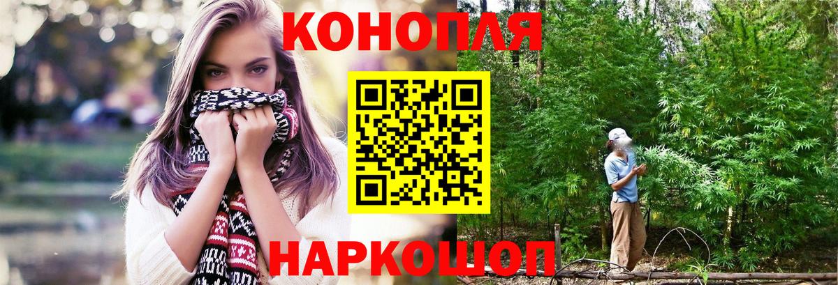 МАРИХУАНА индика Медногорск